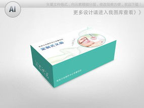 醫療用品設計素材 紅動中國的創新與視覺呈現